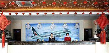 Ji'Nan Airport Business Hotel 济南 外观 照片